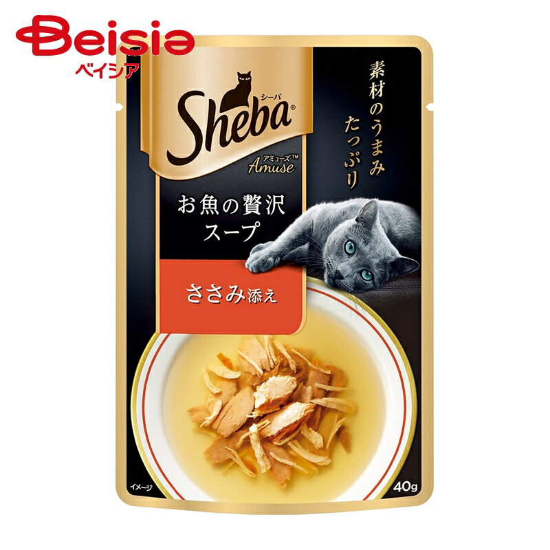 キャットフード マースジャパンリミテッド シーバアミューズお魚の贅沢スープささみ添え40g ×12個