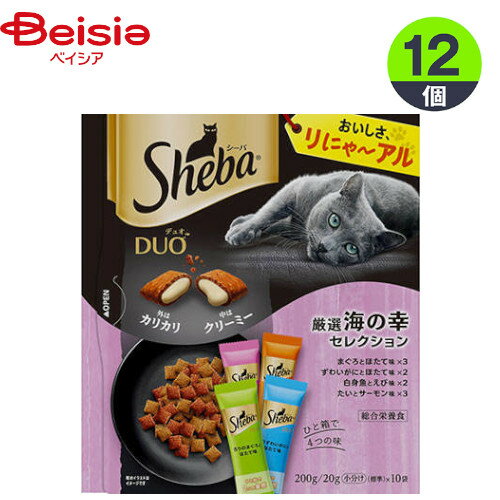 キャットフード マースジャパンリミテッド シーバデュオ厳選海の幸セレクション（20g×10袋）×12個 ペット キャットフード シーバ デュオ 厳選 海の幸 魚介 セレクション 20g 10袋 まとめ買い