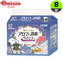 ペットシート ライオン商事 アロマで消臭ペットシートレギュラー62枚×8個 レギュラー アロマ まとめ買い 業務用 ペット 厚型 トイレ用品 小型犬 デザイン 天然アロマオイル配合 フローラルラベンダー SNOOPY 45×33cm 不織布