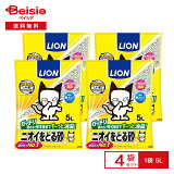 ò4/30()ޤǡɾˤĤֱĹ LION 饤ڥå ˥Ȥ뺽 5L4ġ̵ | ǭ ͥѥȥ ý ޤȤ㤤 ڥå ͥ ͤ ٥ȥʥ ʪ åǤޤ ʴʤ ѥե빳  ñ  ͥ ͤ