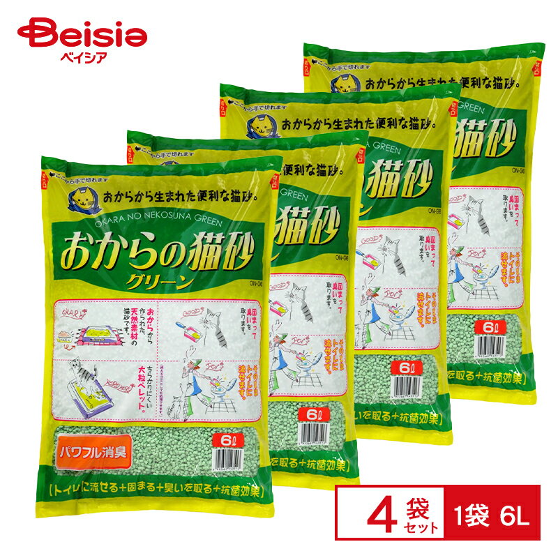 常陸化工 おからの猫砂 ファインキャット ON-G6 グリーン 6L×4個入 | トイレ用品 まとめ買い ペット ネ..