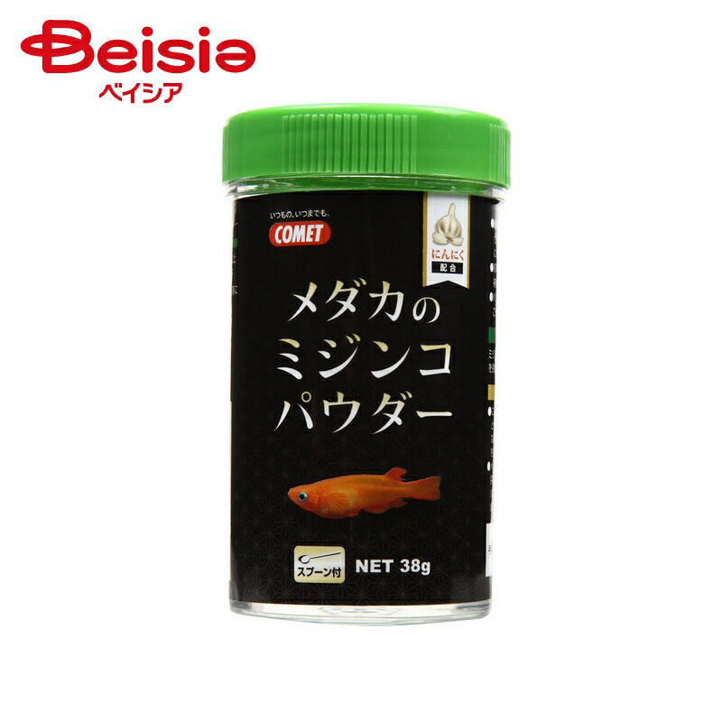 イトスイ メダカのミジンコパウダー38g ×12個
