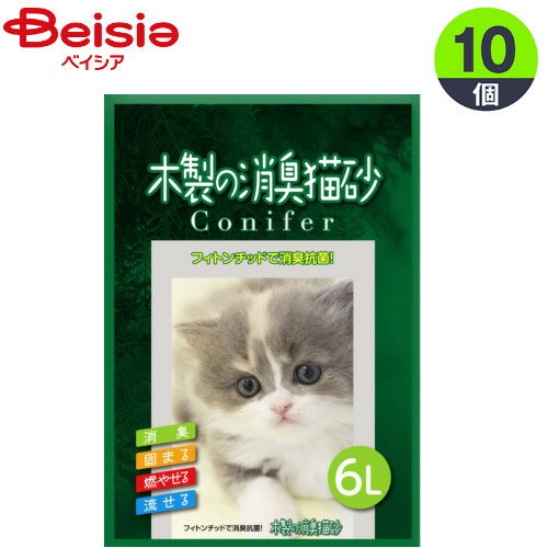 コーチョー 木製の消臭猫砂コニファー6L×10個 ペット