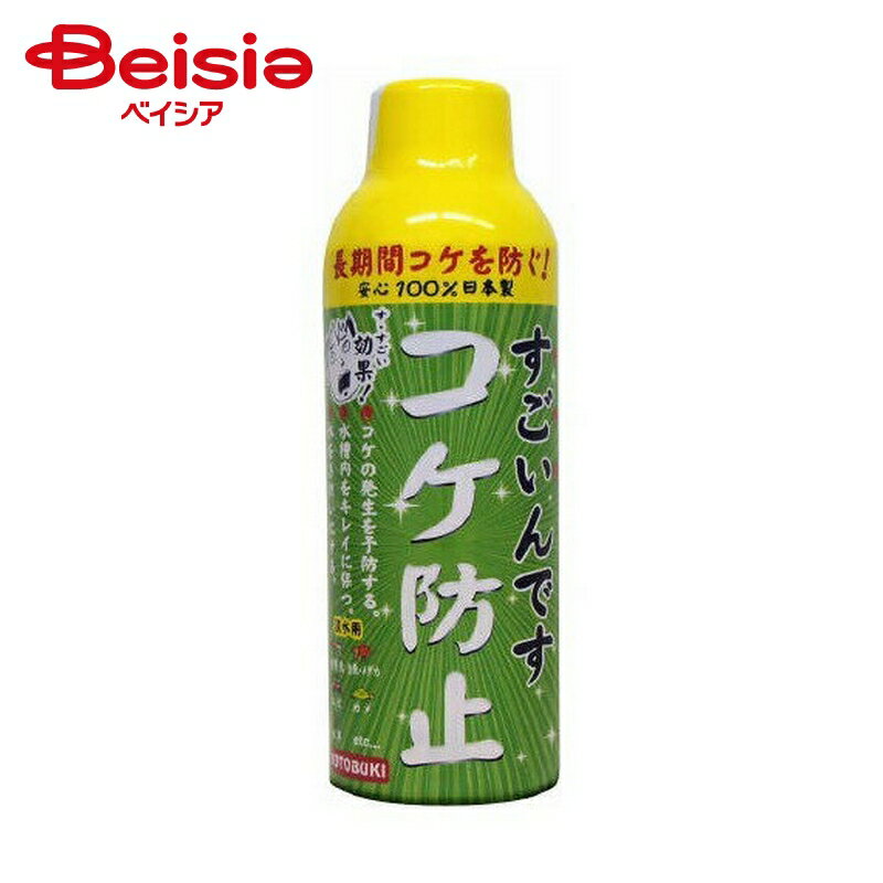 寿工芸 すごいんですコケ防止150ml ×4個 1