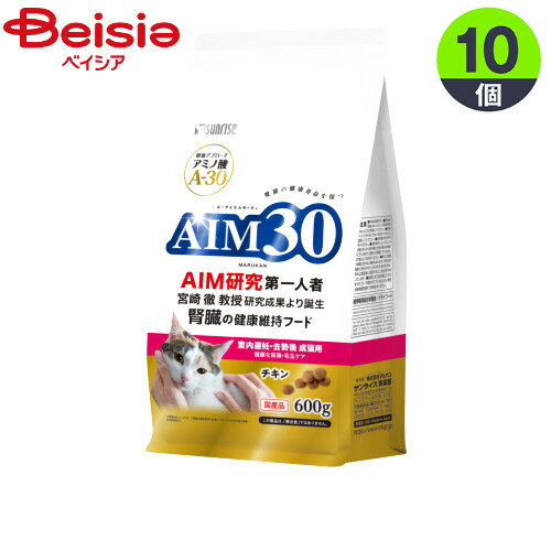 マルカン（サンライズ） AIM30室内避去勢成猫尿路毛玉600g×10 1個当たり1199円 まとめ買い ペットのサムネイル