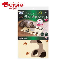 サンコーKX‐33　おくだけ吸着ペット用ランチョンM猫柄 ×1個