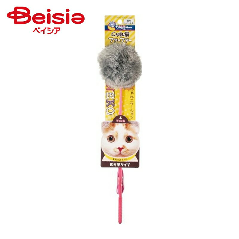 ドギーマンハヤシ じゃれ猫ファーファー