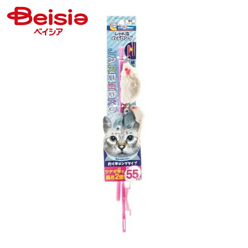 おもちゃ ドギーマンハヤシ じゃれ猫マーチロング1個入