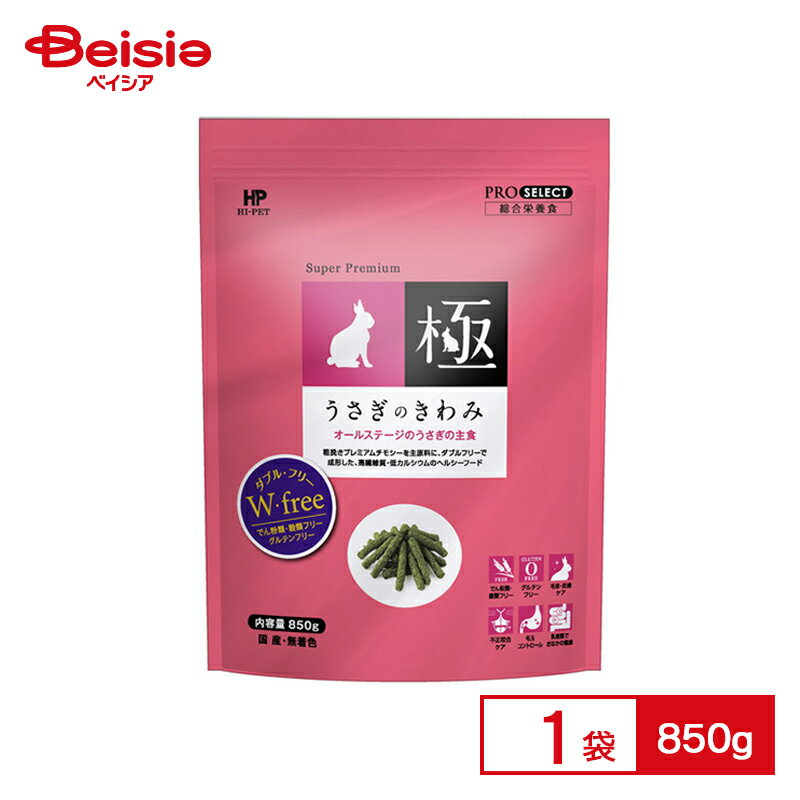 （まとめ）三晃商会 フェレット・ヘルシーバイト 50g 小動物用 栄養補助食品 【×2セット】