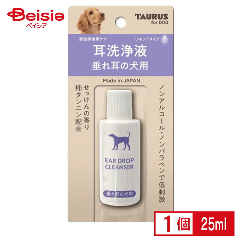 商品情報メーカー名アイシア商品特徴耳掃除が素早く仕上がり、愛犬の負担が軽くてすみます。汚れが取れにくい外耳道も清潔にします。耳垢が多い、垂れ耳、耳毛が多い子も最適です。内容量25ml※予告なくパッケージ、商品名、産地等が変更になる場合がございます。予めご了承ください。