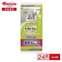ユニ・チャーム デオトイレ複数猫シート8枚×24個 業務用 まとめ買い ペット 簡単シート 猫 多頭飼い 吸収シーツ マット システムトイレ用 消臭 抗菌 超吸...