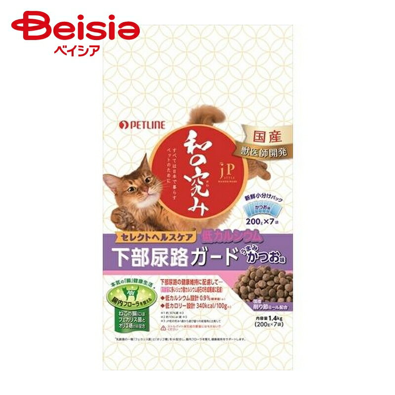 ペットライン ジェーピースタイル和ノ究ミ猫下部尿路低カルシウム1.4kg ×1個