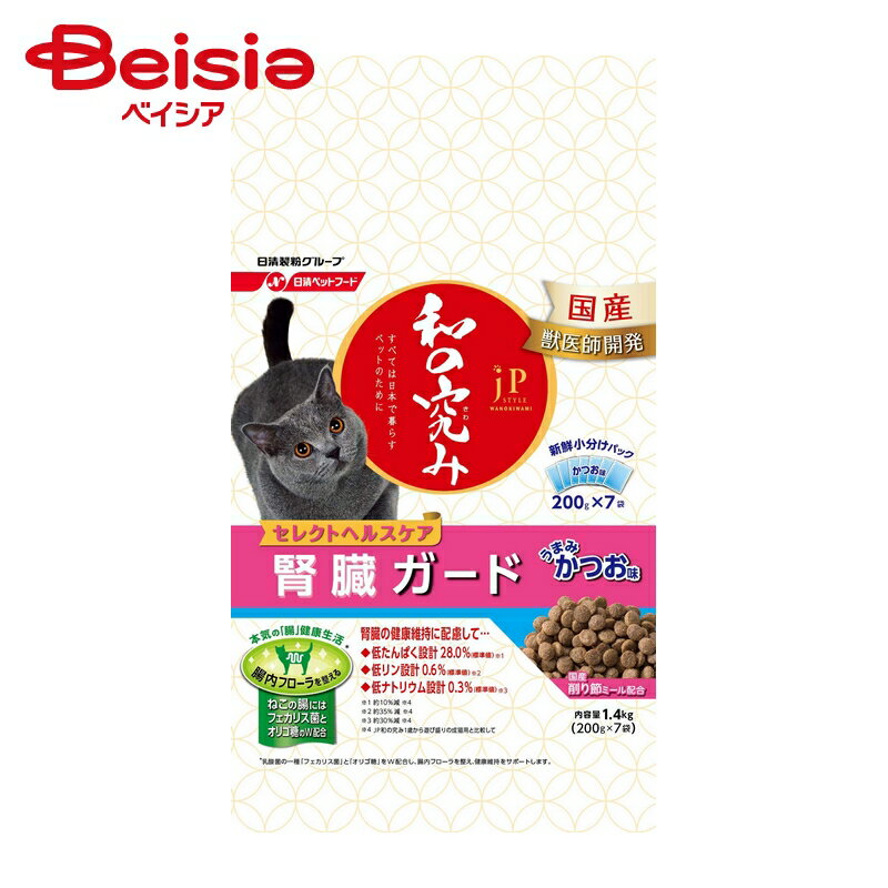 ペットライン ジェーピースタイル和ノ究ミ猫腎臓ガードカツオ1.4kg ×1個