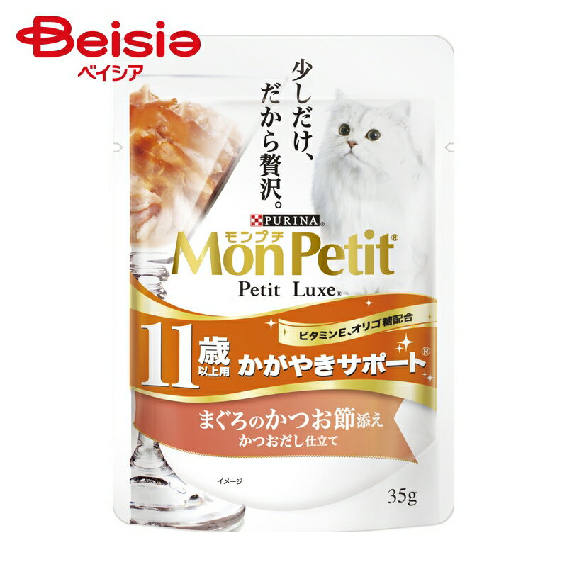 ネスレ日本 モンプチ プチリュクス パウチ11歳マグロ35g ×12個(4.0)