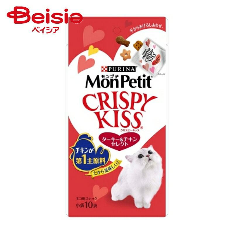 ネスレ日本 モンプチ クリスピーキッスターキー&チキンセレクト30g ×4個