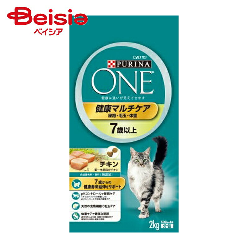 ネスレ日本 ピュリナワンキャット健康マルチ7歳2kg ×1個