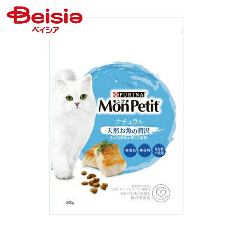 ネスレ日本 モンプチドライバッグナチュラルお魚500g ×1個