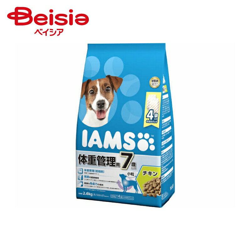 マースジャパン アイムス7歳以上体重管理チキン小粒2.6kg ×1個 | ドッグフード アイムス 7歳以上 シニ..