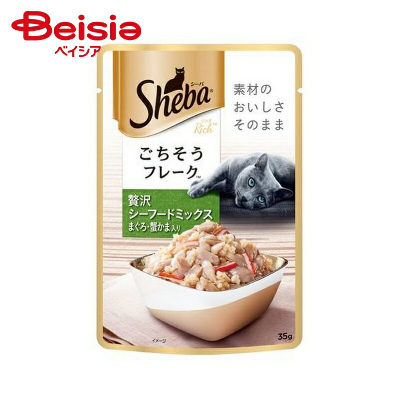 マースジャパン シーフードマグロ蟹カマ35g ×12個 | キャットフード シーフード マグロ 蟹カマ 35g 12個 まとめ買い 猫 ウェットフード