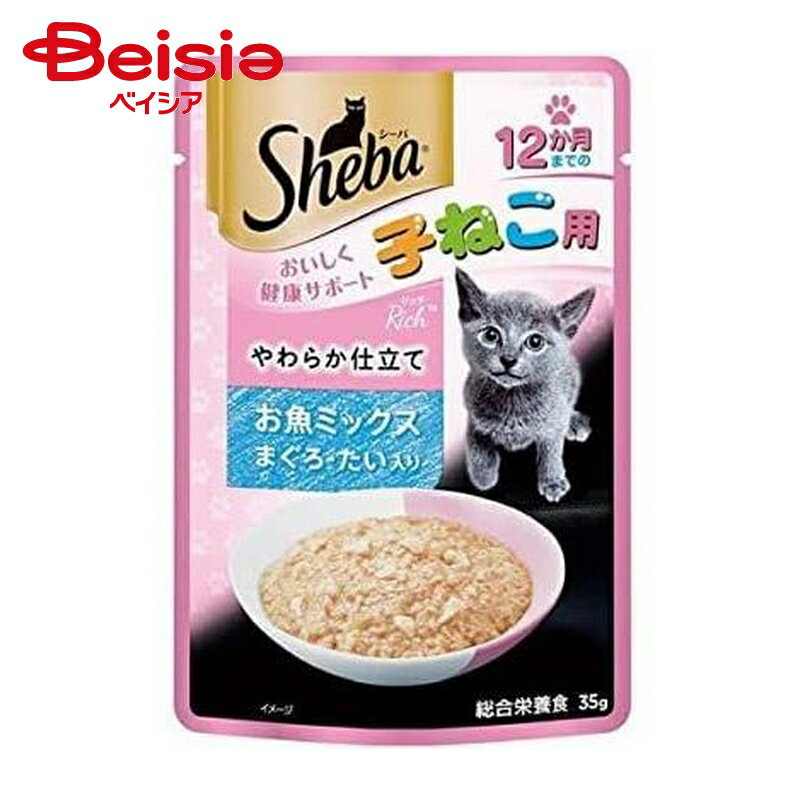 Rakuten - マースジャパン シーバリッチ子ネコマグロタイ入リ35g ×12個 | キャットフード シーバ リッチ 子猫 キトン マグロ タイ 35g 12個 まとめ買い 猫 ウェットフード