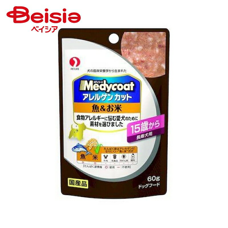 商品情報メーカー名ペットライン商品特徴主原料は“魚と米”だけ。年齢にあわせてフレークのサイズを変えた食べやすいウェットフード。食物アレルギーに悩む愛犬の食事を豊かにします。\n15歳からの長寿犬に。健康な皮膚・被毛のサポートに、フィッシュコラーゲンを配合。関節の健康維持にグルコサミンを強化（老齢犬用比約1．5倍）。長寿犬が食べやすい細かめフレーク。内容量60g※予告なくパッケージ、商品名、産地等が変更になる場合がございます。予めご了承ください。