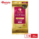 ライオン クイック&リッチトリートメントインシャンプータオル愛猫用20枚 ペット(4)