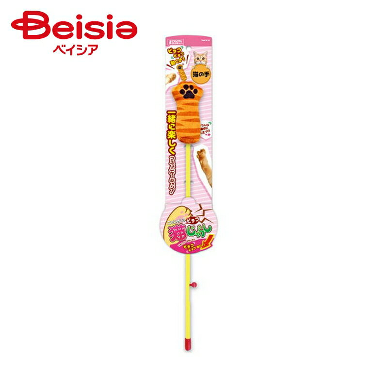 マルカン ピョコ猫ジャラシ猫ノ手1個入 ×4個 | マルカン 猫じゃらし 猫 おもちゃ 猫用品 ねこじゃらし 羽根