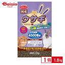 スマック ウサギ5歳から1.8kg ペット