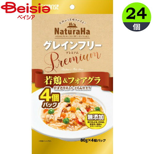 乐天商城 - マルカン サンライズ ナチュラハグレインフリープレミア若鶏フォアグラ4個×24個 まとめ買い 業務用 ペット