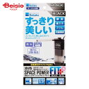 水作 スペースパワーフィットプラスブラックS(1個入) ペット