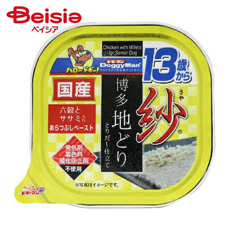 Other - 【マラソンSALE！5/8-16まで】ドギーマンハヤシ 紗博多地ドリ13歳六穀トササミ100g ×24個