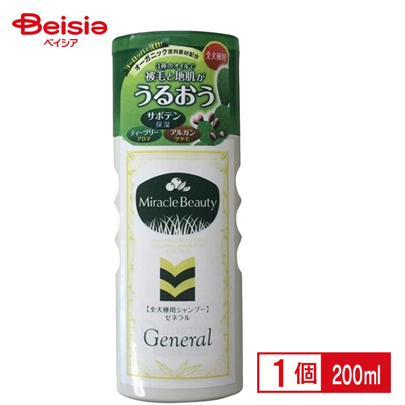 �˥��ɥ� ���뤪���ߥ饯��ӥ塼�ƥ����ͥ��200ml �ڥå�