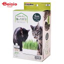ドギーマンハヤシ おうちで育てる猫の生野菜4回分 ペット