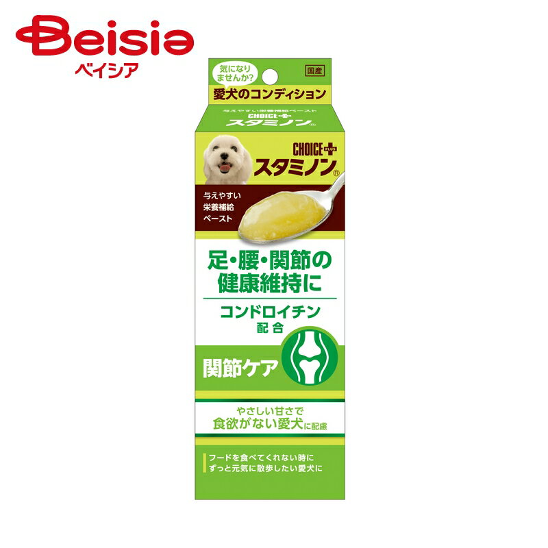 特別療法食品 - アース・ペット チョイスプラススタミノン関節ケア40g ×1個