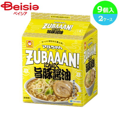 ベイシア楽天市場店 袋麺 マルちゃんZUBAAAN! にんにく旨豚醤油 3食×9個入り×2ケース