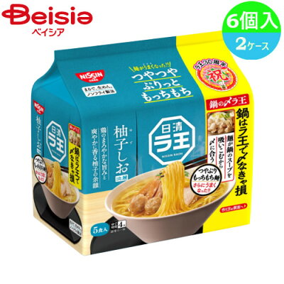 ベイシア楽天市場店 袋麺 日清ラ王 柚子しお 5食×6個入り×2ケース (1個当たり706円)