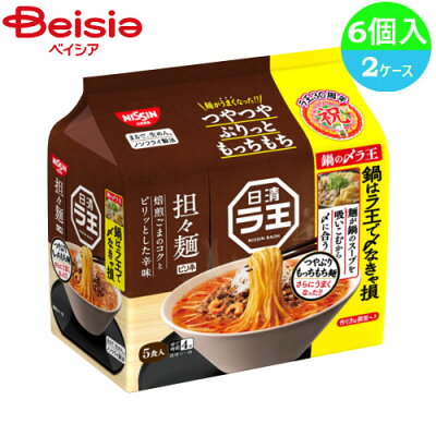 ベイシア楽天市場店 袋麺 日清ラ王 担々麺 5食×6個入り×2ケース (1個当たり706円)
