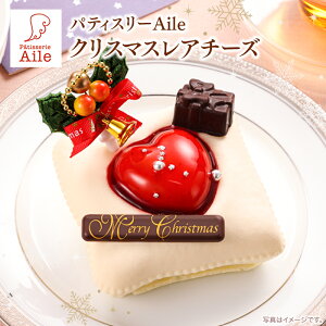 ホワイトチョコのクリスマスケーキのおすすめを教えてください