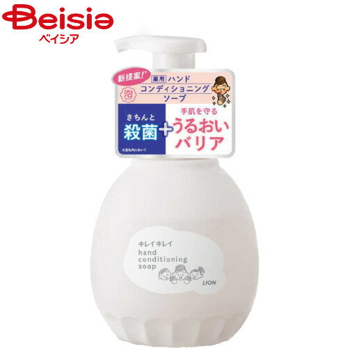饤 LION 쥤쥤 ѥϥɥǥ˥󥰥  450mL