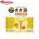 バスクリン きき湯 カリウム芒硝炭酸湯 30g | きき湯 アソート 入浴剤 セット 詰め合わせ ギフト プレゼント 温泉 リラックス 温浴 効果 冷え対策 お...