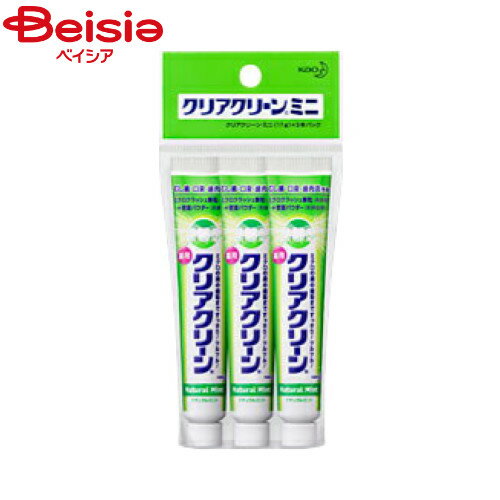 花王 クリアクリーン ミニ 17g