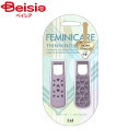 貝印カミソリ FEMINICARE すきカミソリ 2本(4)