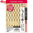 伊勢半 キスミー フェルム しっとりツヤ肌 パウダーファンデ 01 11g