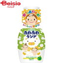 白元アース あわ入浴液 あわあわランド りんごの香り 300ml