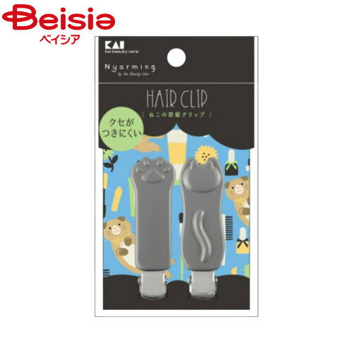 貝印 Nyarming ねこの前髪クリップ 1個
