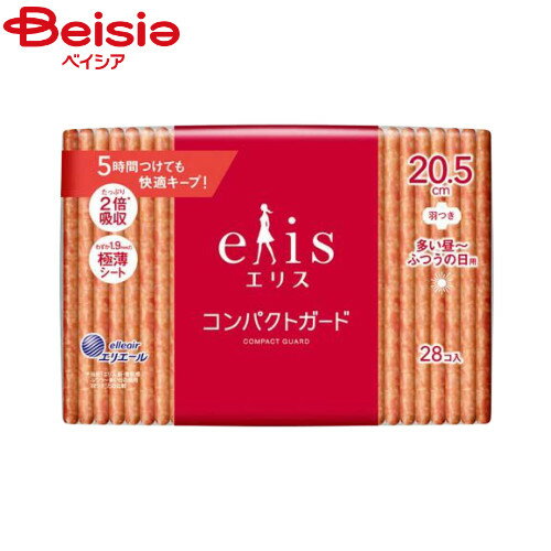 大王製紙 エリス コンパクトガード 多い昼~ふつうの日用 羽つき 20.5cm 28枚入