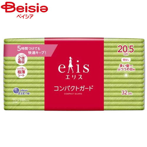 大王製紙 エリス コンパクトガード 多い昼~ふつうの日用 羽なし 20.5cm 32枚入