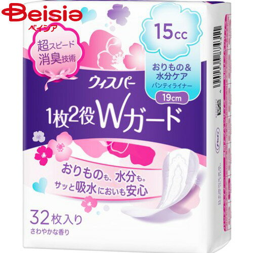 乐天商城 - P&Gジャパン ウィスパー 1枚2役Wガード 女性用 吸水ケア 15cc 32枚入 | 吸水ケア ウィスパー 尿漏れ 尿もれ 軽失禁 女性用 吸水パッド