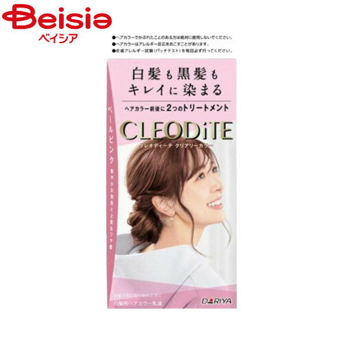 ダリヤ クレオディーテ クリアリーカラーペールピンク 1個