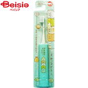 【在庫限り!特別SALE】ミニマム minimum すみっコぐらしハピカ 電動歯ブラシ ミントブルー DB-5B